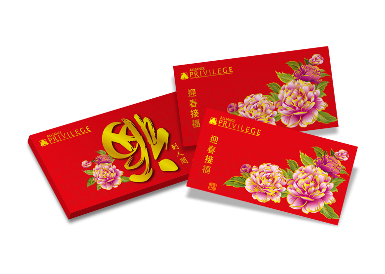 cny money packet angpao